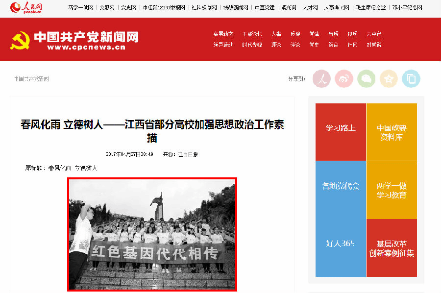QQ图片20170427150927.png