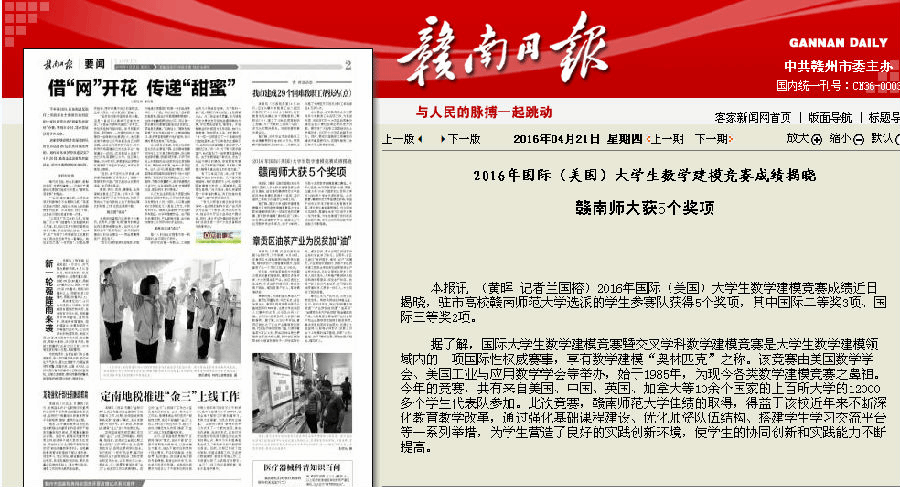 搜狗截图16年04月22日0651_1.png