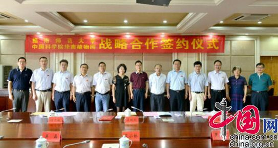 图1 来源:赣南师范大学.jpg