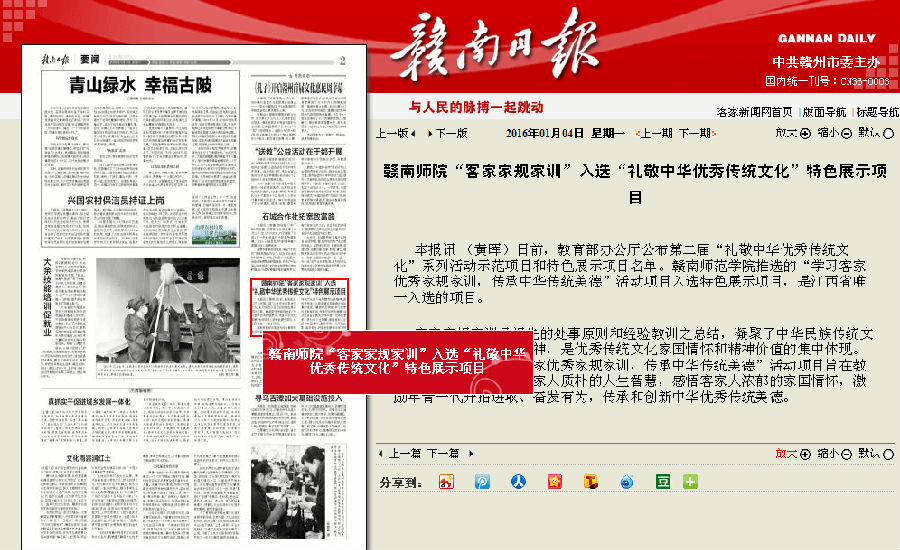 QQ图片20160104155853.png