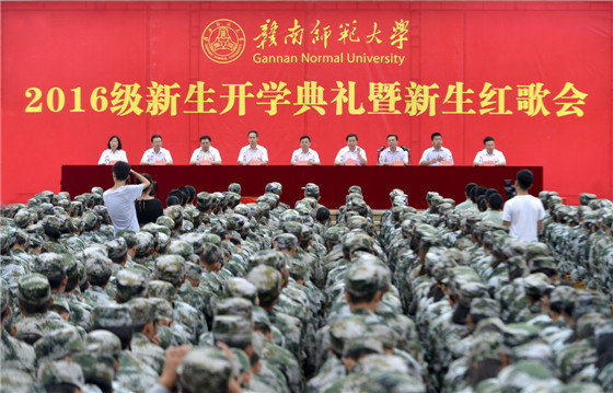 该校师生共同参加开学典礼暨新生红歌会