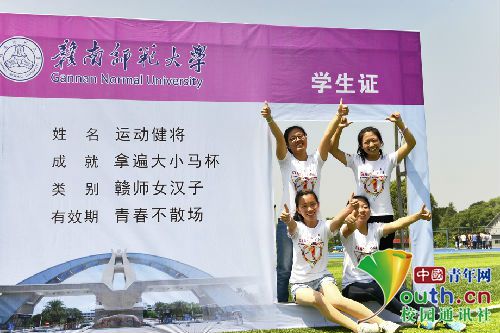 流汗不流泪 2000名大学生用汗水告别四年的大学校园 流汗不流泪 2000名大学生用汗水告别四年的大学校园