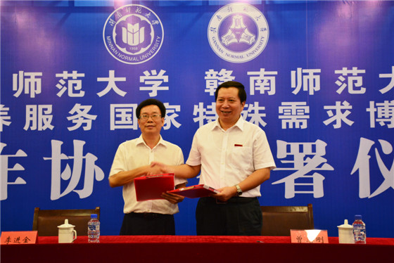 赣南师范大学校长曾志刚与闽南师范大学校长李进金签署合作协议(朱亮摄)