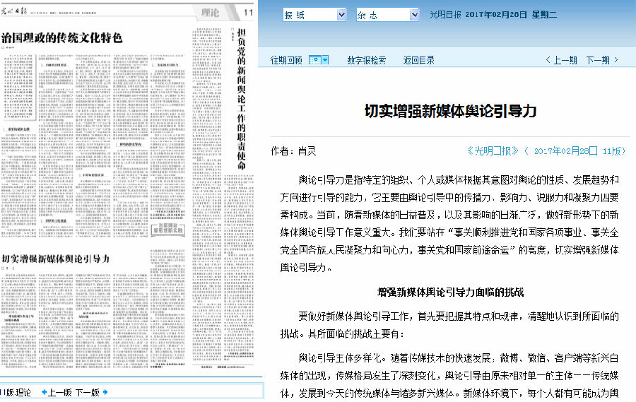 QQ图片20170302195411.png
