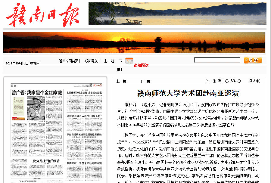 QQ图片20171011090330.png