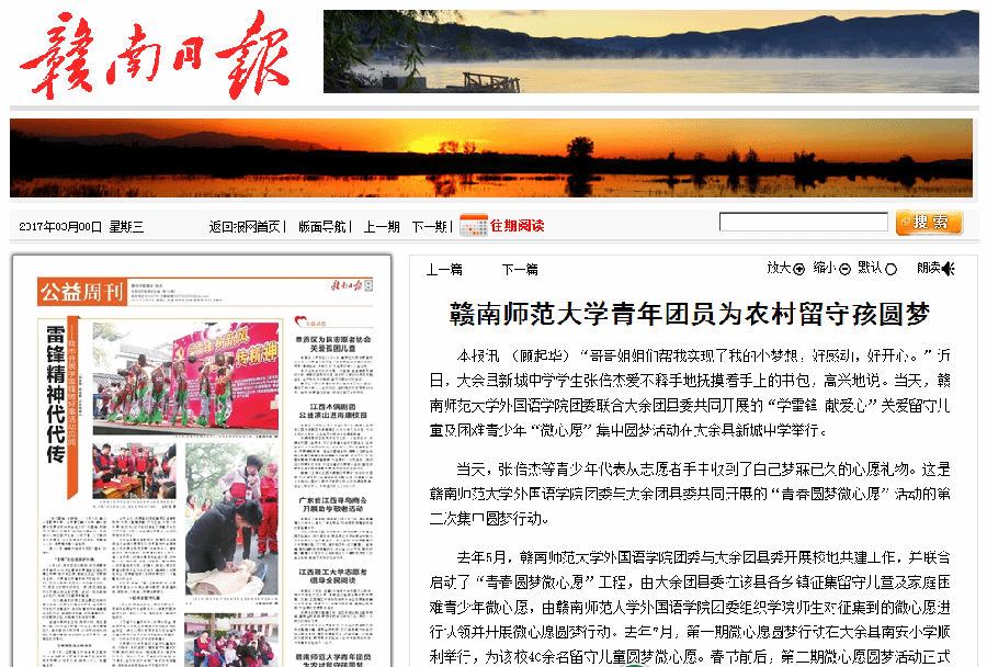 QQ图片20170309170034.png