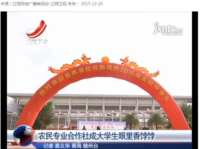QQ图片20151224094830.png