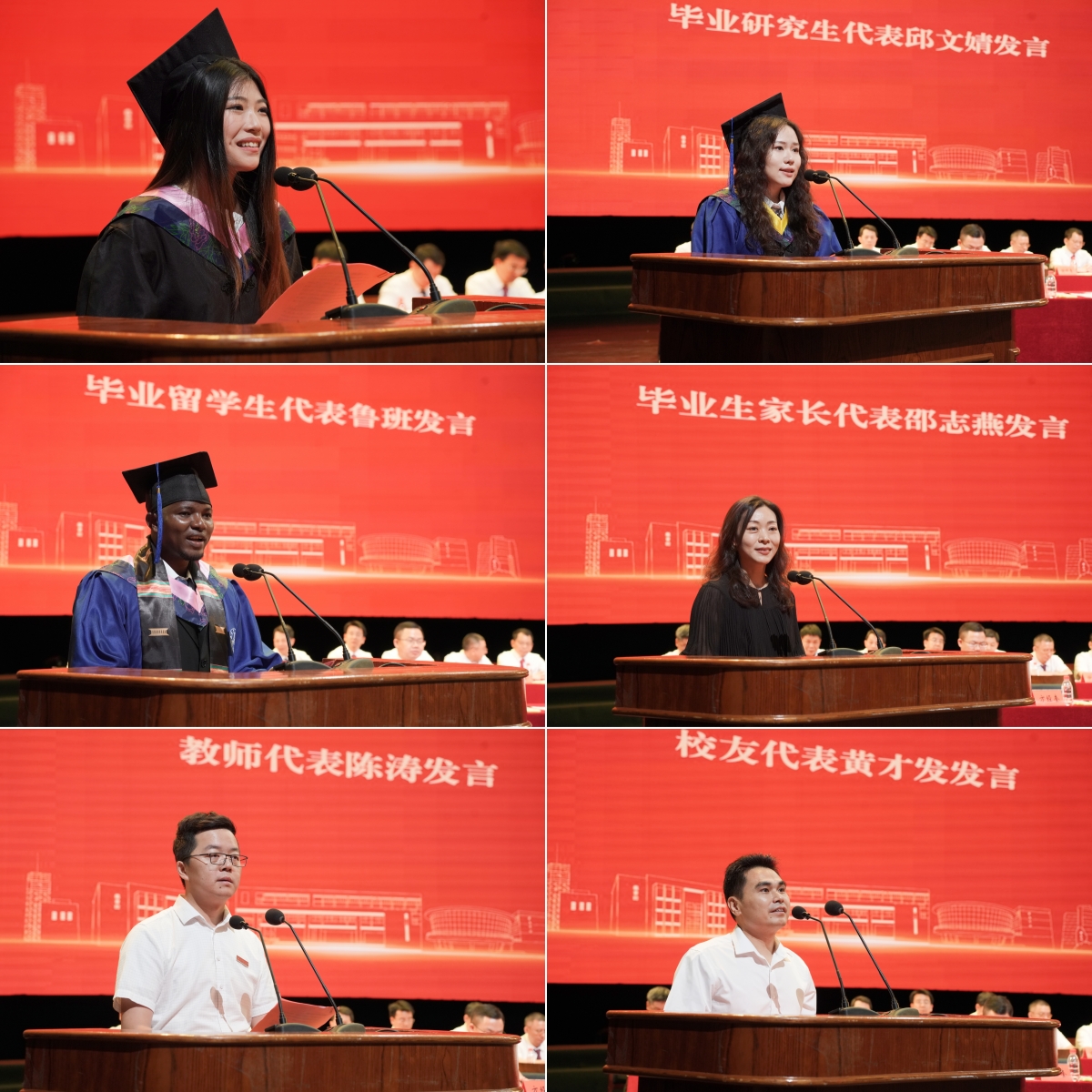 发言代表.jpg 发言代表.jpg