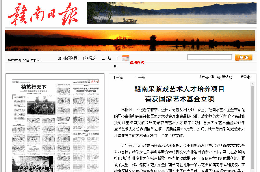 QQ图片20171005145930.png
