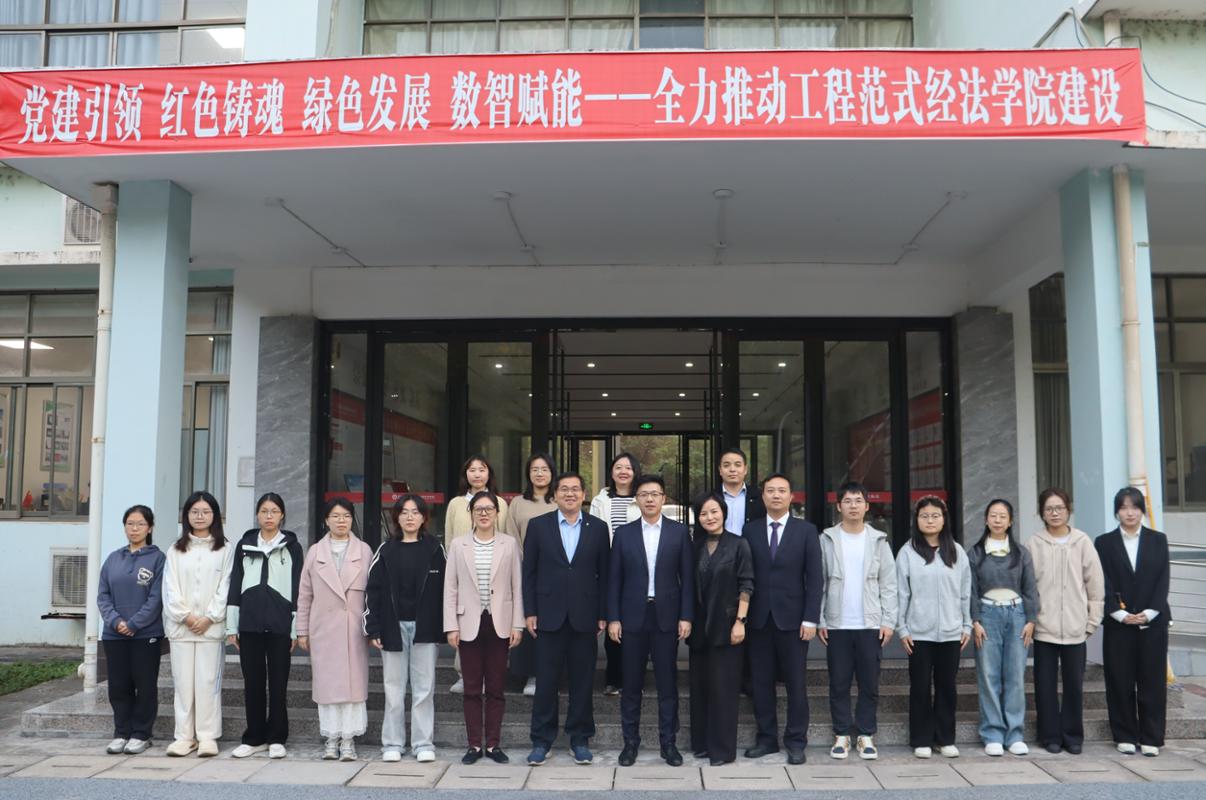 经济管理与法学学院举行“毅力筑梦”奖学金颁奖仪式