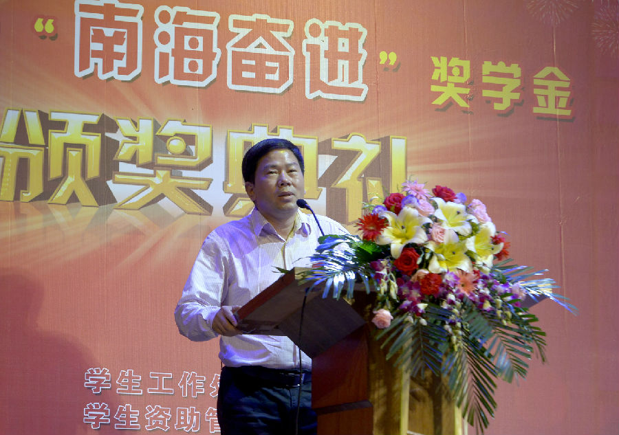 肖志军.jpg