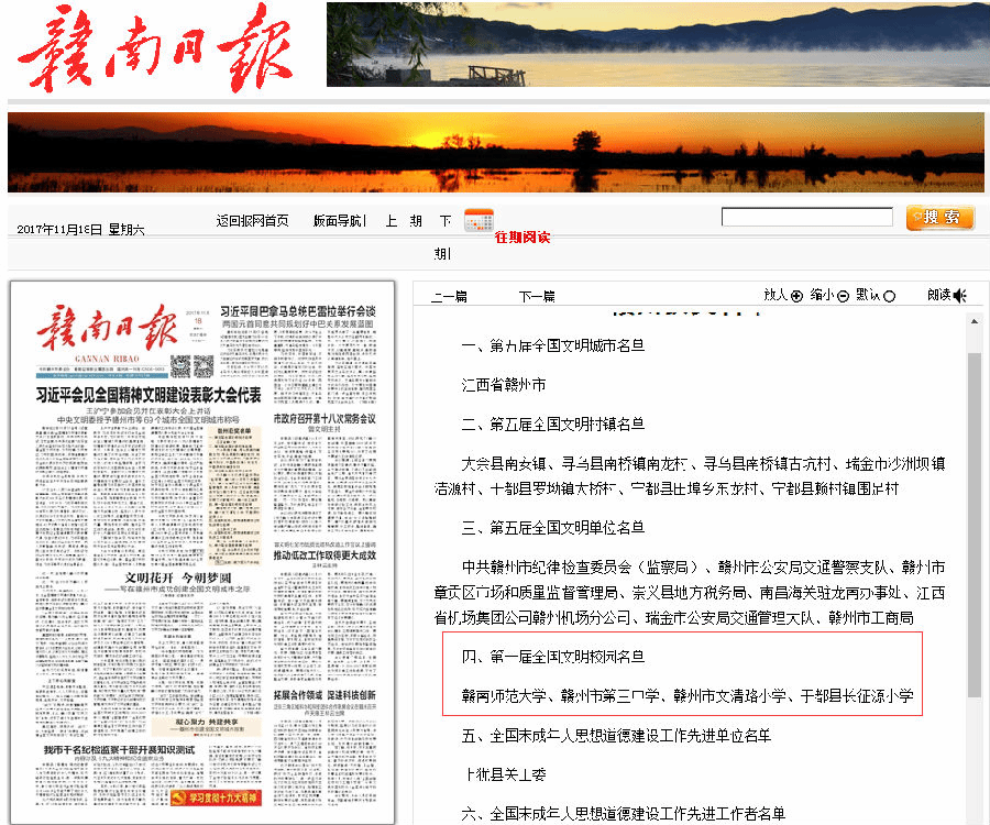 QQ图片20171118163021.png