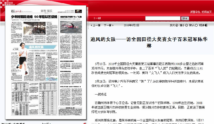 QQ图片20160602152847.png