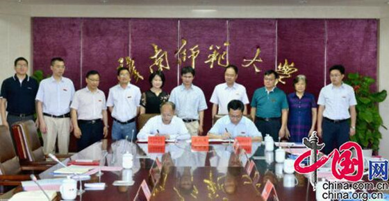 图2 来源:赣南师范大学.jpg