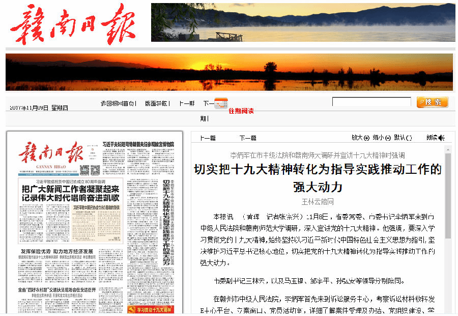 QQ图片20171109091447.png