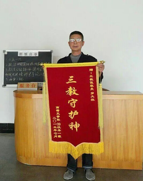 罗会泉2.jpg