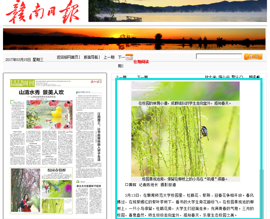 QQ图片20170315081855.png