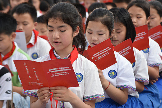 图2 来源:赣南师范大学科技学院.jpg